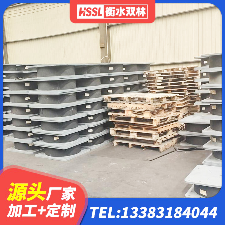三水区LRB1000橡胶隔震支座源头工厂 三水区LNR1100橡胶支座 三水区叠层隔震支座价格 三水区HDR型高阻尼橡胶隔震支座多少钱 - 第1张