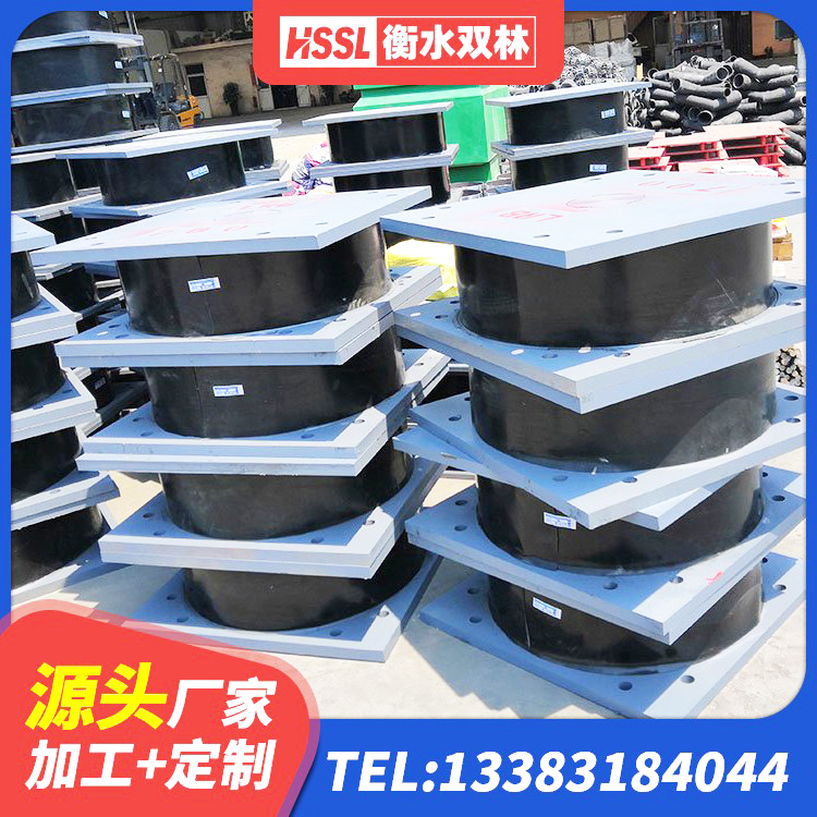 三水区HDR1300橡胶隔震支座生产厂家 三水区隔震支座那家好 三水区LRB1100隔震支座生产厂家 三水区高阻尼隔震支座支座厂家 - 第1张