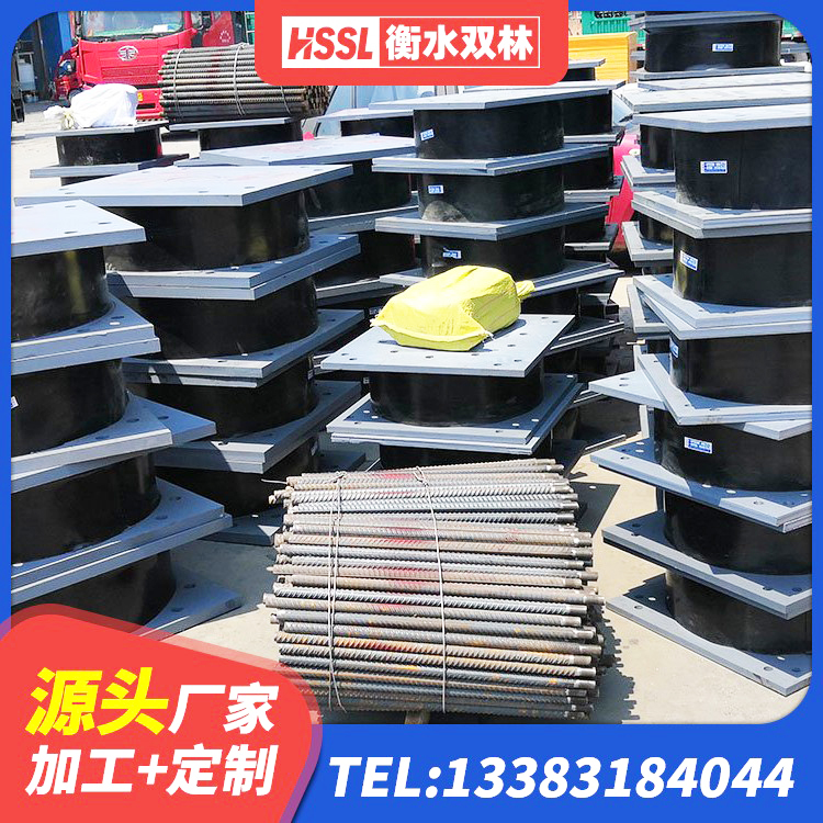 三水区铅芯叠层隔震支座生产厂家 三水区结构抗震支座厂家 三水区铅芯减震橡胶隔震支座厂家 三水区HDR600高阻尼建筑隔震支座源头工厂 - 第2张