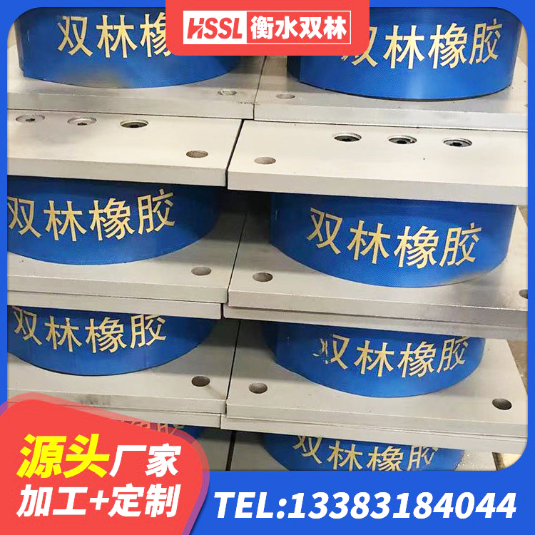 三水区LRB橡胶隔震支座1300(II型)生产厂家 三水区铅芯防震支座厂商厂家 三水区HDR型高阻尼隔震支座生产厂家 三水区水平力分散力型隔震支座LNR厂家 - 第4张