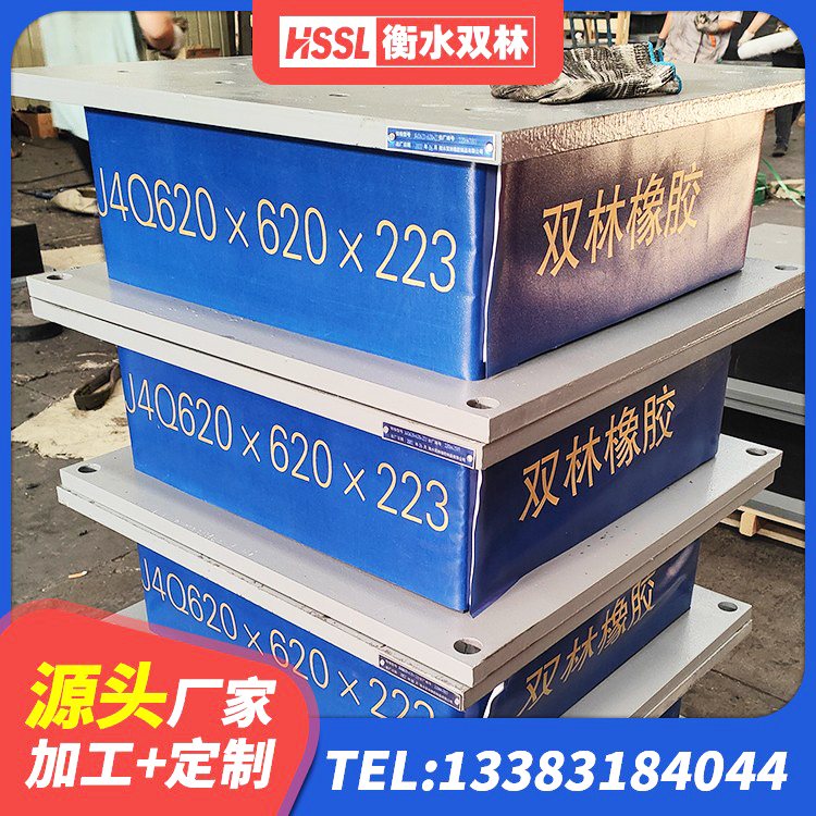 三水区建筑隔震支座LRB650-Ⅱ厂家 三水区HDR1100高阻尼隔震支座多少钱 三水区LNR1300天然橡胶支座 三水区橡胶隔震支座报价表 - 第8张