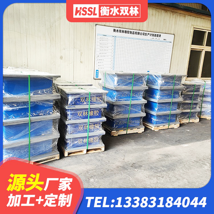 三水区LNR800天然橡胶隔震支座厂家电话 三水区建筑民用建筑隔震支座源头工厂 三水区高阻尼建筑橡胶隔震支座源头工厂 三水区铅芯减橡胶隔震支座源头工厂 - 第2张