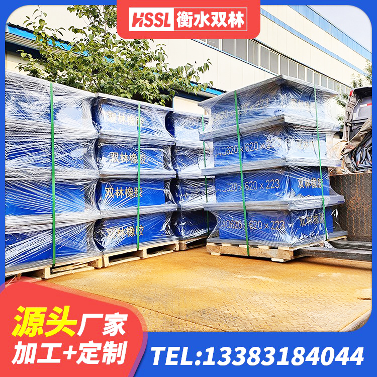三水区LNR800天然橡胶隔震支座厂家电话 三水区建筑民用建筑隔震支座源头工厂 三水区高阻尼建筑橡胶隔震支座源头工厂 三水区铅芯减橡胶隔震支座源头工厂 - 第5张