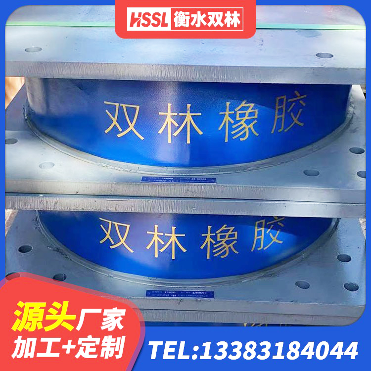 三水区LRB1000橡胶隔震支座源头工厂 三水区LNR1100橡胶支座 三水区叠层隔震支座价格 三水区HDR型高阻尼橡胶隔震支座多少钱 - 第8张