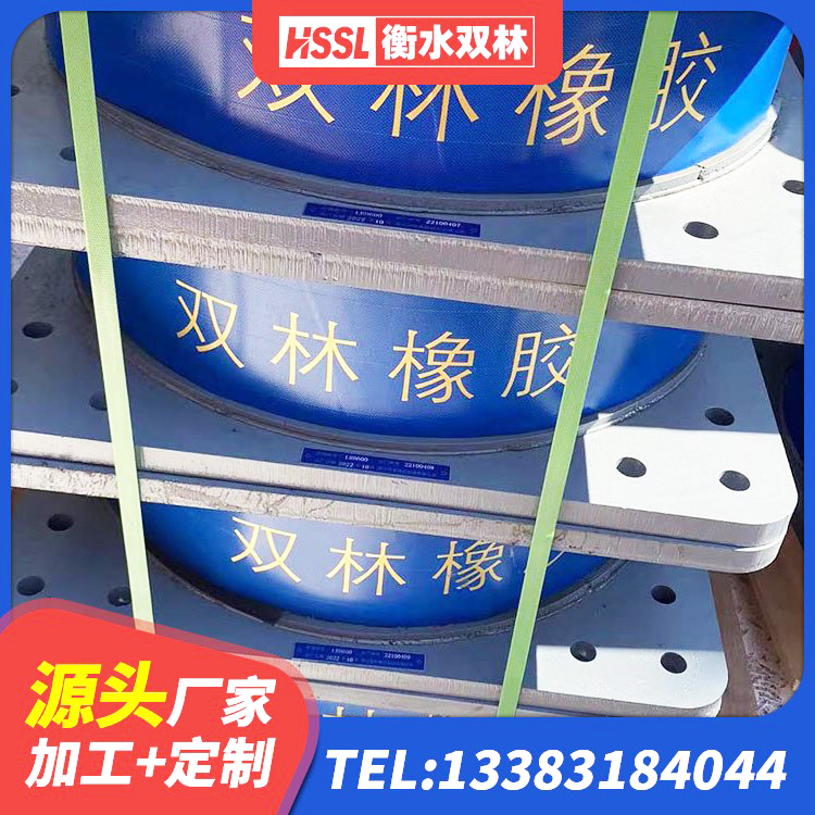 三水区LNR500天然隔震支座厂家电话 三水区LNR300天然隔震支座生产厂家 三水区HDR型高阻尼隔震橡胶支座生产厂家 三水区橡胶建筑支座厂家电话 - 第4张