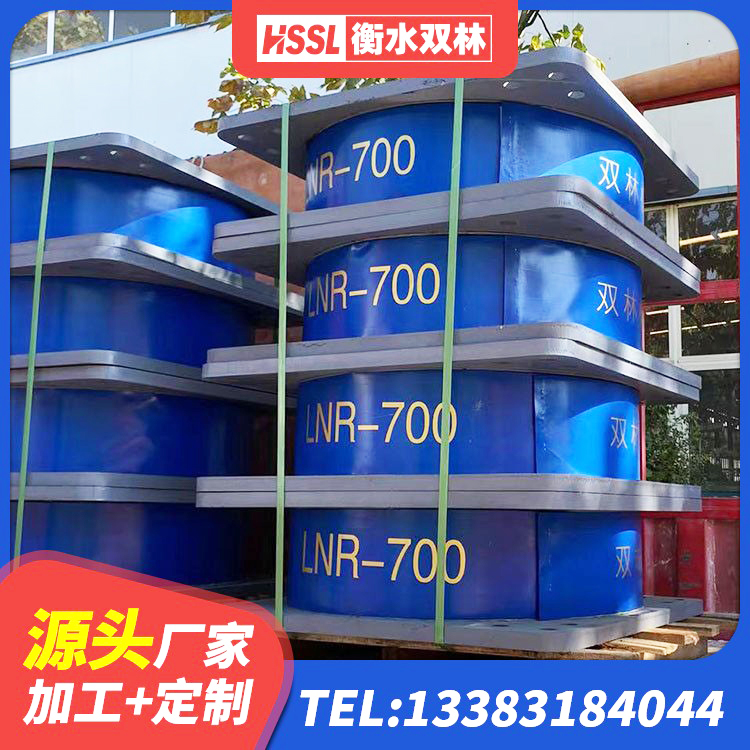 三水区建筑Y4Q铅芯橡胶隔震支座源头工厂 三水区LNR1000隔震橡胶支座 三水区LNR800天然橡胶隔震支座多少钱 三水区建筑隔震支座价格多少 - 第6张