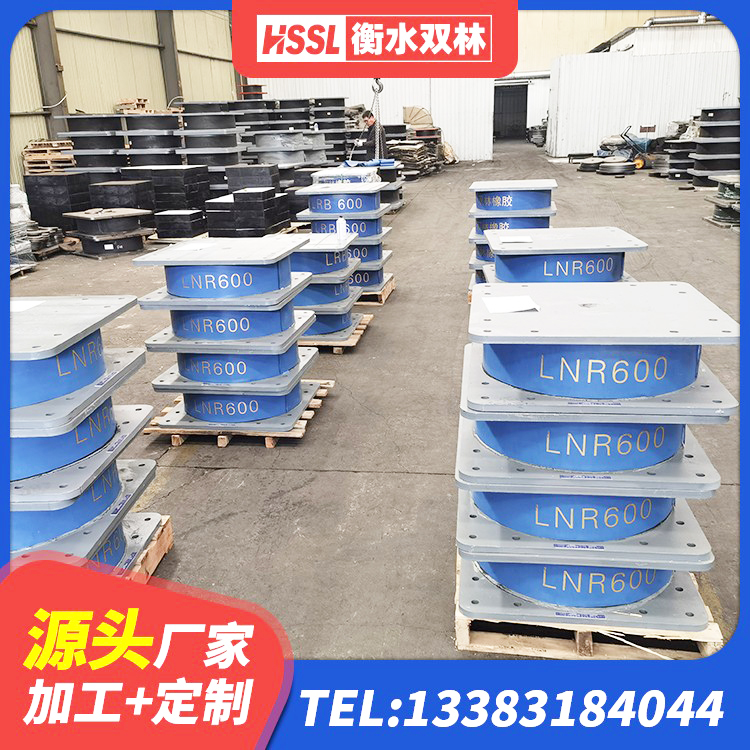 三水区建筑隔震支座LRB650-Ⅱ厂家 三水区HDR1100高阻尼隔震支座多少钱 三水区LNR1300天然橡胶支座 三水区橡胶隔震支座报价表 - 第7张