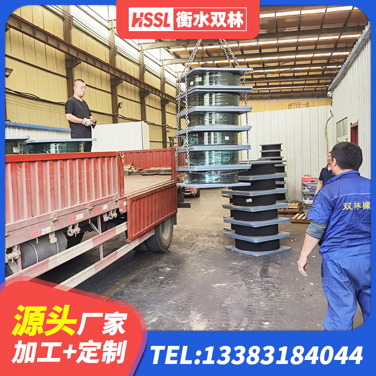 三水区铅芯叠层隔震支座生产厂家 三水区结构抗震支座厂家 三水区铅芯减震橡胶隔震支座厂家 三水区HDR600高阻尼建筑隔震支座源头工厂 - 第3张