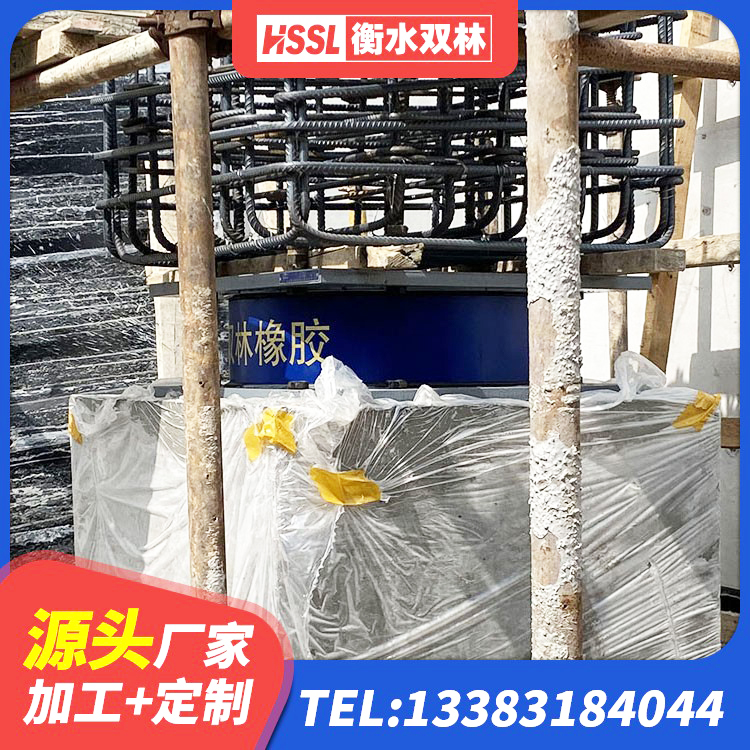 三水区建筑减橡胶隔震支座厂商厂家 三水区隔震层支座生产厂家 三水区建筑隔震支座加工源头工厂 三水区矩形高阻尼隔震支座什么价格 - 第1张