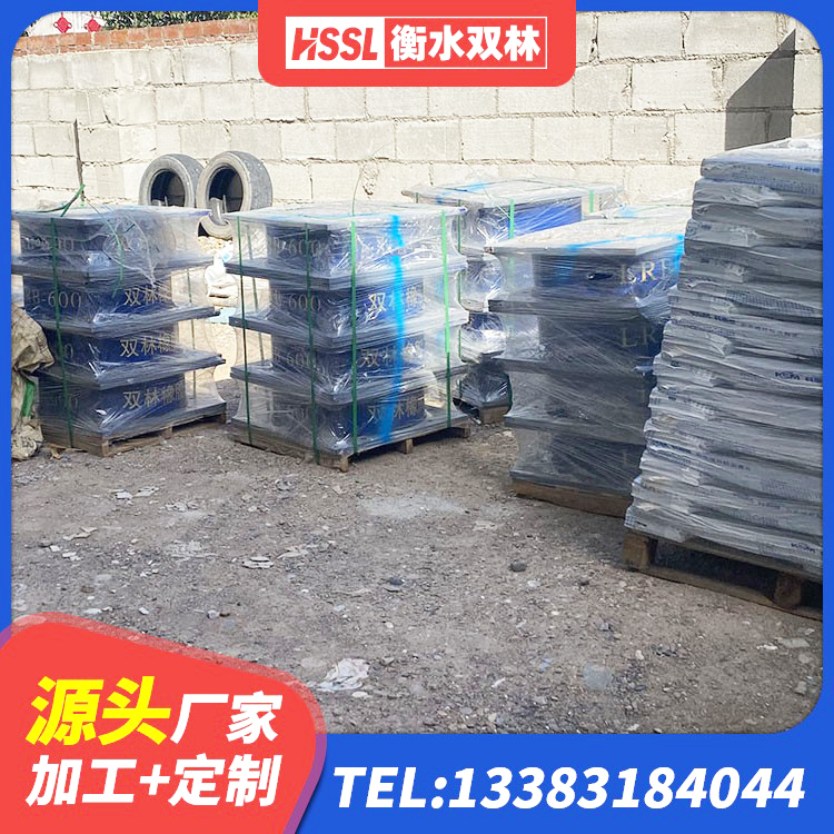 三水区HDR1300橡胶隔震支座生产厂家 三水区隔震支座那家好 三水区LRB1100隔震支座生产厂家 三水区高阻尼隔震支座支座厂家 - 第6张