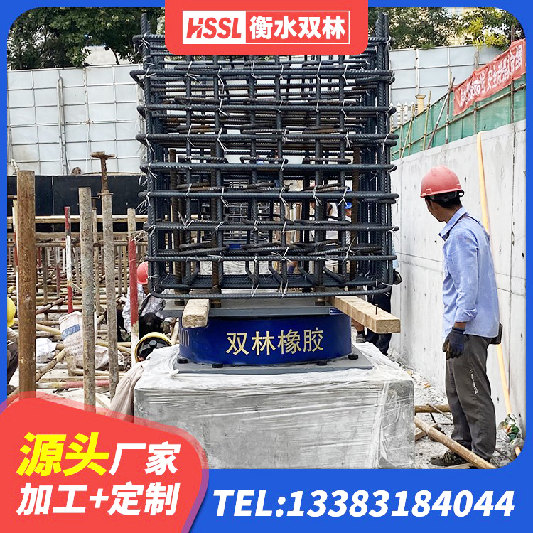 三水区建筑减橡胶隔震支座厂商厂家 三水区隔震层支座生产厂家 三水区建筑隔震支座加工源头工厂 三水区矩形高阻尼隔震支座什么价格 - 第3张