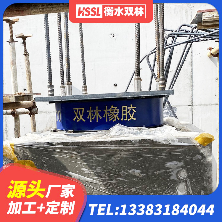 三水区建筑隔震支座LRB650-Ⅱ厂家 三水区HDR1100高阻尼隔震支座多少钱 三水区LNR1300天然橡胶支座 三水区橡胶隔震支座报价表 - 第4张