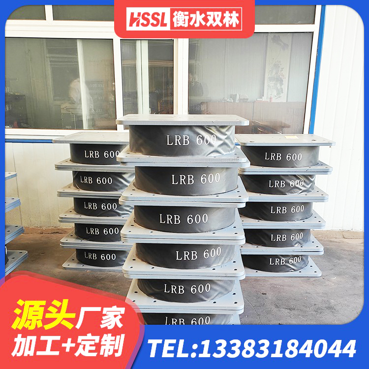 三水区铅芯叠层隔震支座生产厂家 三水区结构抗震支座厂家 三水区铅芯减震橡胶隔震支座厂家 三水区HDR600高阻尼建筑隔震支座源头工厂 - 第1张