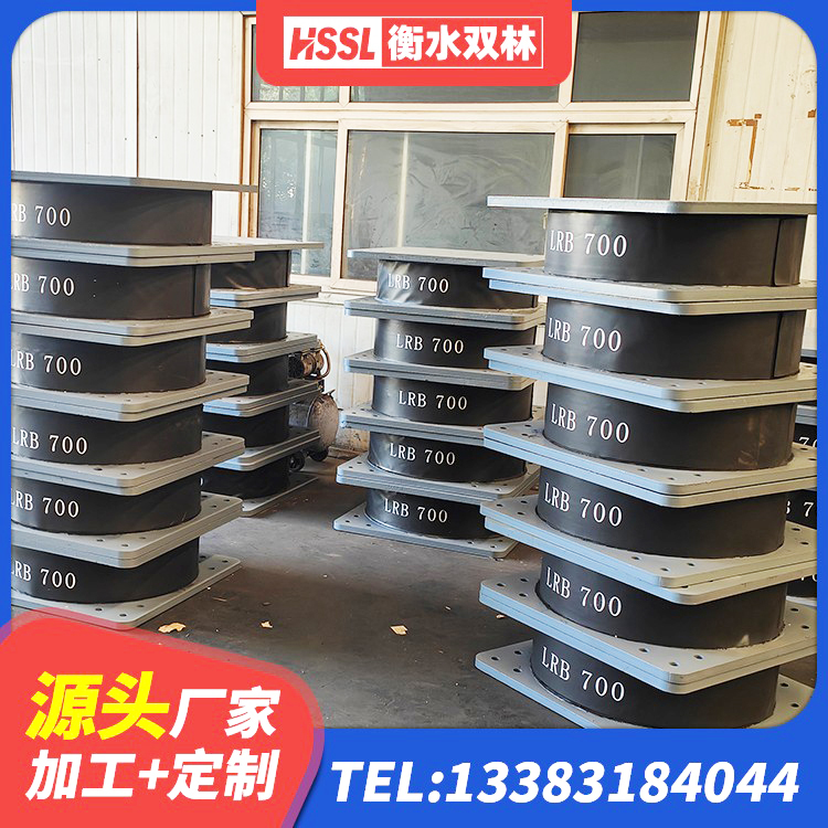 三水区铅芯叠层隔震支座生产厂家 三水区结构抗震支座厂家 三水区铅芯减震橡胶隔震支座厂家 三水区HDR600高阻尼建筑隔震支座源头工厂 - 第8张