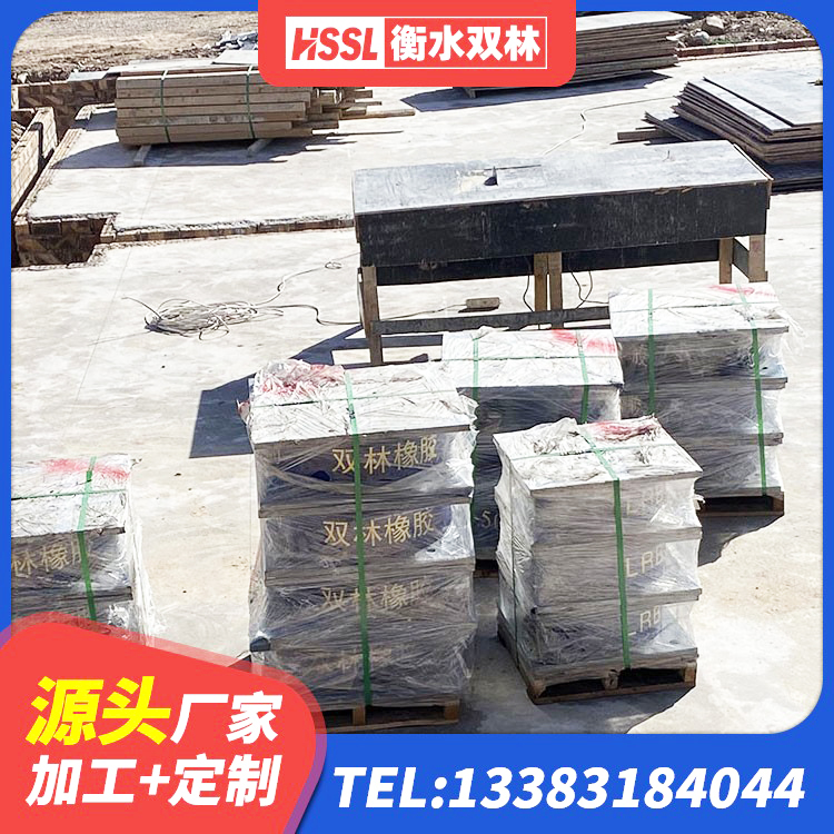 三水区圆形隔震橡胶支座厂家 三水区LRB建筑隔震支座厂商源头工厂 三水区建筑抗震减振支座厂家 三水区叠层橡胶隔震支座厂家 - 第5张