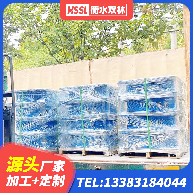 三水区LNR300橡胶支座什么价格 三水区LNR1300橡胶支座厂家 三水区HDR1500高阻尼橡胶支座 三水区LNR水平力分散力型隔震支座厂家 - 第10张