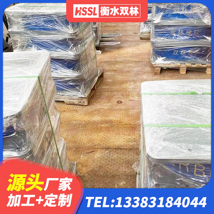 三水区HDR1300橡胶隔震支座生产厂家 三水区隔震支座那家好 三水区LRB1100隔震支座生产厂家 三水区高阻尼隔震支座支座厂家 - 第8张