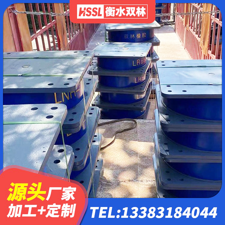 三水区建筑隔震支座装置生产厂家 三水区厚层橡胶隔震支座厂家 三水区隔震支座LRB型厂家 三水区减隔震支座 - 第3张