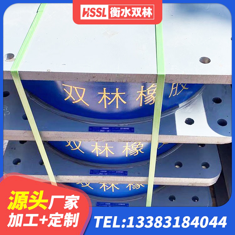 三水区LNR500天然隔震支座厂家电话 三水区LNR300天然隔震支座生产厂家 三水区HDR型高阻尼隔震橡胶支座生产厂家 三水区橡胶建筑支座厂家电话 - 第3张