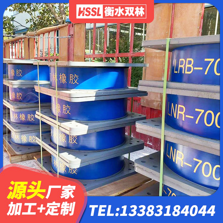 三水区橡胶隔震支座1型 三水区水平力分散型橡胶隔震支座LNR生产厂家 三水区隔震支座生产厂家-套源头工厂 三水区橡胶隔震支座LNR400生产厂家 - 第9张