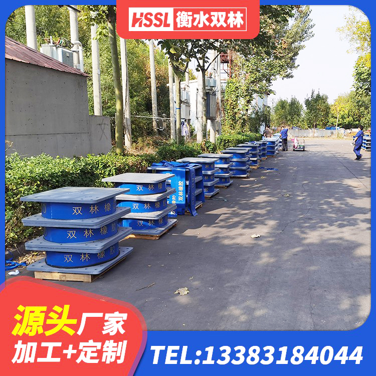 三水区建筑减震橡胶支座多少钱 三水区LRB700隔震支座价格 三水区矩形高阻尼隔震橡胶支座厂家电话 三水区LNR1300天然橡胶支座什么价格 - 第5张