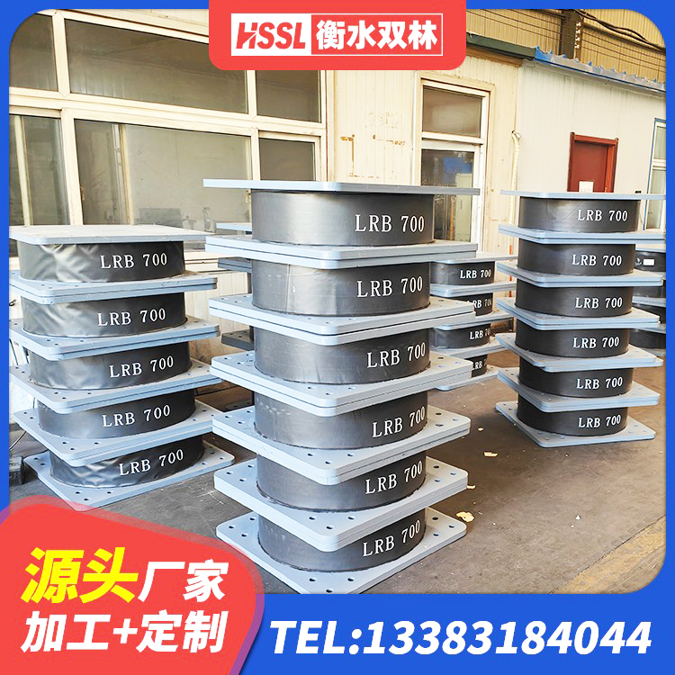 三水区建筑隔震支座LRB650-Ⅱ厂家 三水区HDR1100高阻尼隔震支座多少钱 三水区LNR1300天然橡胶支座 三水区橡胶隔震支座报价表 - 第3张