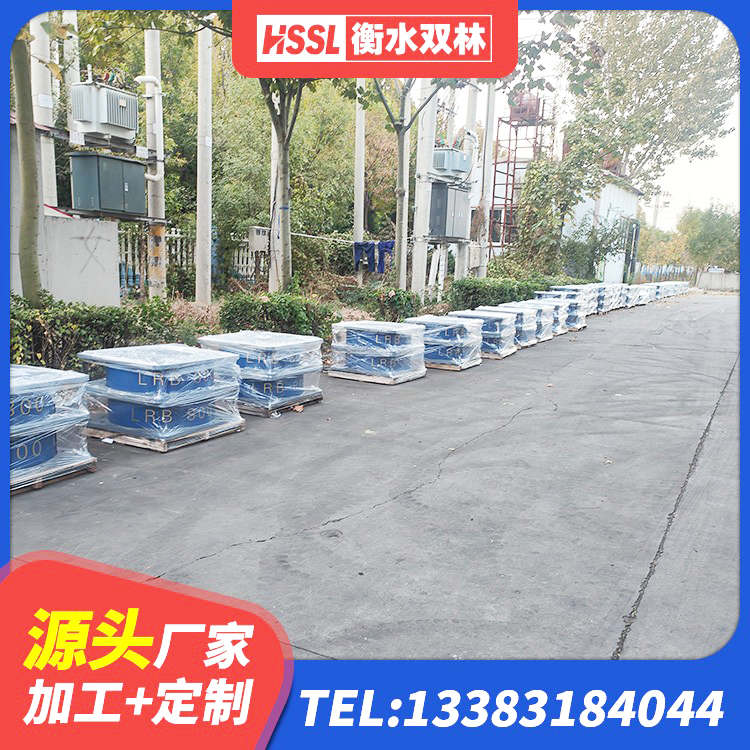 三水区房建隔震支座什么价格 三水区房建隔震层支座 三水区LRB500铅芯支座生产厂家 三水区建筑铅芯隔震支座LRB700-Ⅱ厂家 - 第2张