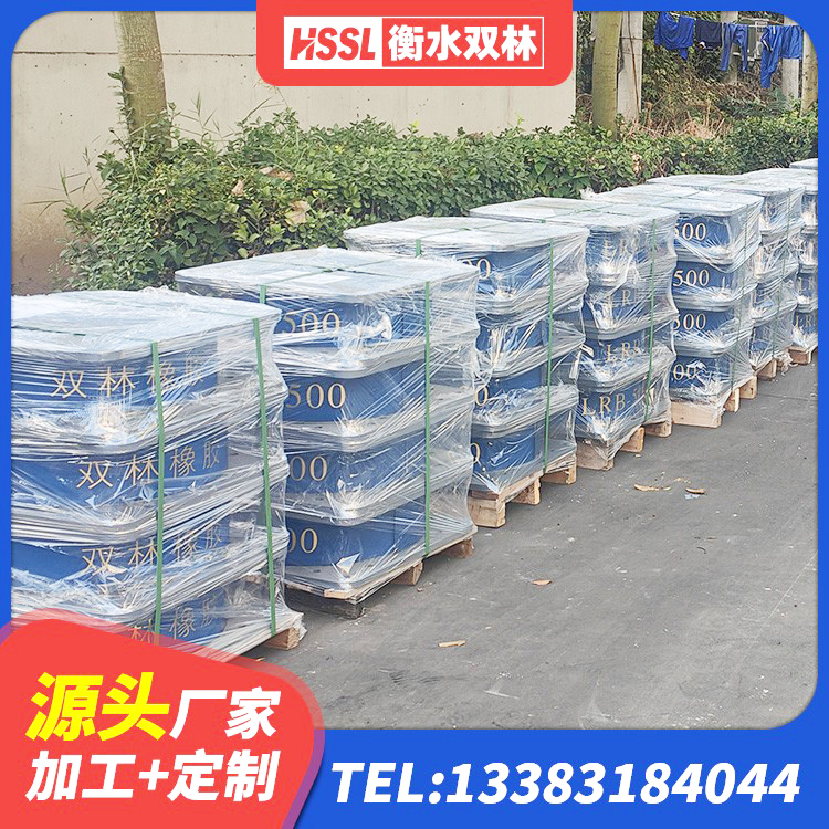 三水区LNR500天然隔震支座厂家电话 三水区LNR300天然隔震支座生产厂家 三水区HDR型高阻尼隔震橡胶支座生产厂家 三水区橡胶建筑支座厂家电话 - 第5张