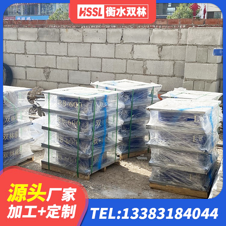 三水区LRB1000橡胶隔震支座源头工厂 三水区LNR1100橡胶支座 三水区叠层隔震支座价格 三水区HDR型高阻尼橡胶隔震支座多少钱 - 第2张