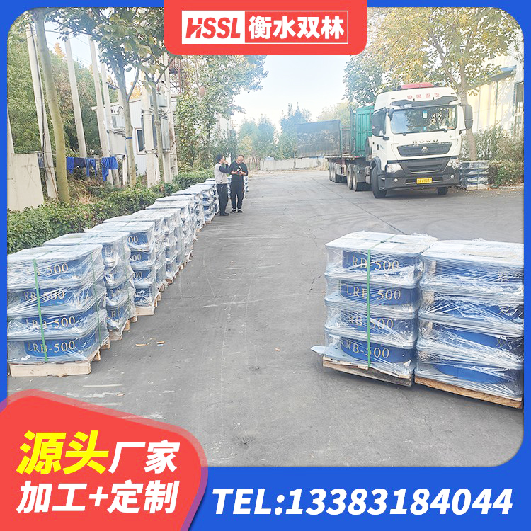 三水区HDR1300橡胶隔震支座生产厂家 三水区隔震支座那家好 三水区LRB1100隔震支座生产厂家 三水区高阻尼隔震支座支座厂家 - 第7张