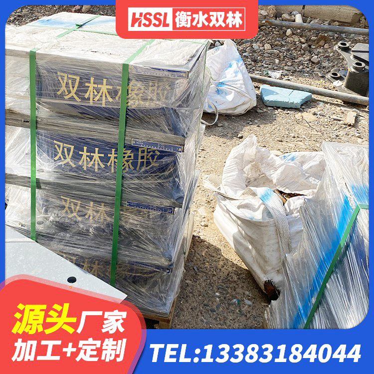 三水区HDR1300橡胶隔震支座生产厂家 三水区隔震支座那家好 三水区LRB1100隔震支座生产厂家 三水区高阻尼隔震支座支座厂家 - 第4张