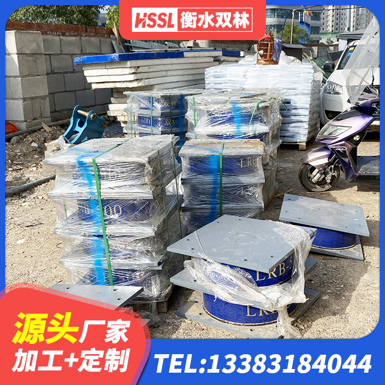 三水区房建隔震支座什么价格 三水区房建隔震层支座 三水区LRB500铅芯支座生产厂家 三水区建筑铅芯隔震支座LRB700-Ⅱ厂家 - 第9张